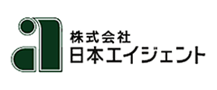 株式会社日本エイジェント