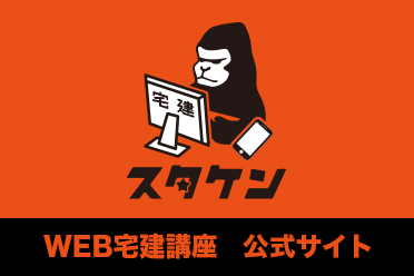 公式サイト