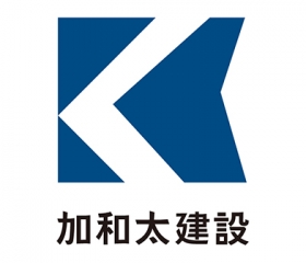 加和太建設株式会社