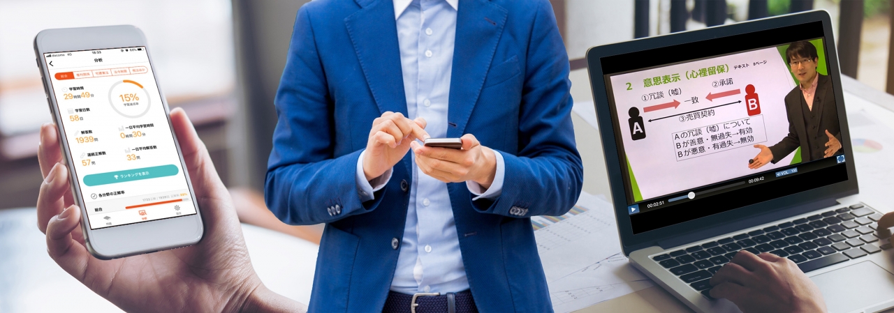 資格講座スタケン